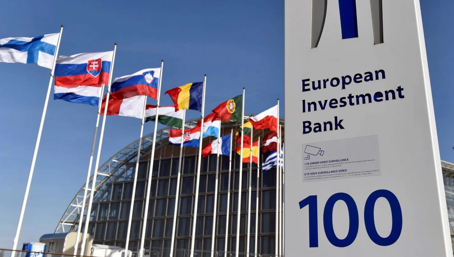 البنك الأوربي: العراق في صدارة البلدان المتضررة اقتصادياً بانكماش 12% بسبب إغلاق هرمز