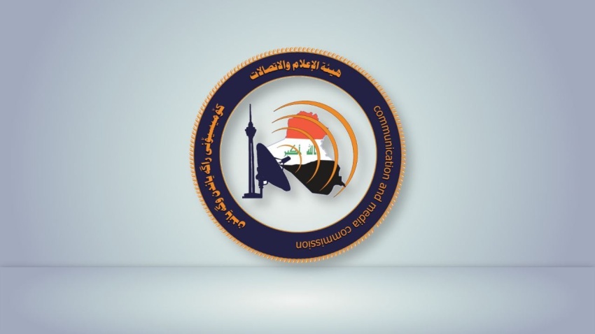 هيأة الإعلام: نقترب من إطلاق أول دفعة من أجهزة ستارلنك في العراق خلال أيام