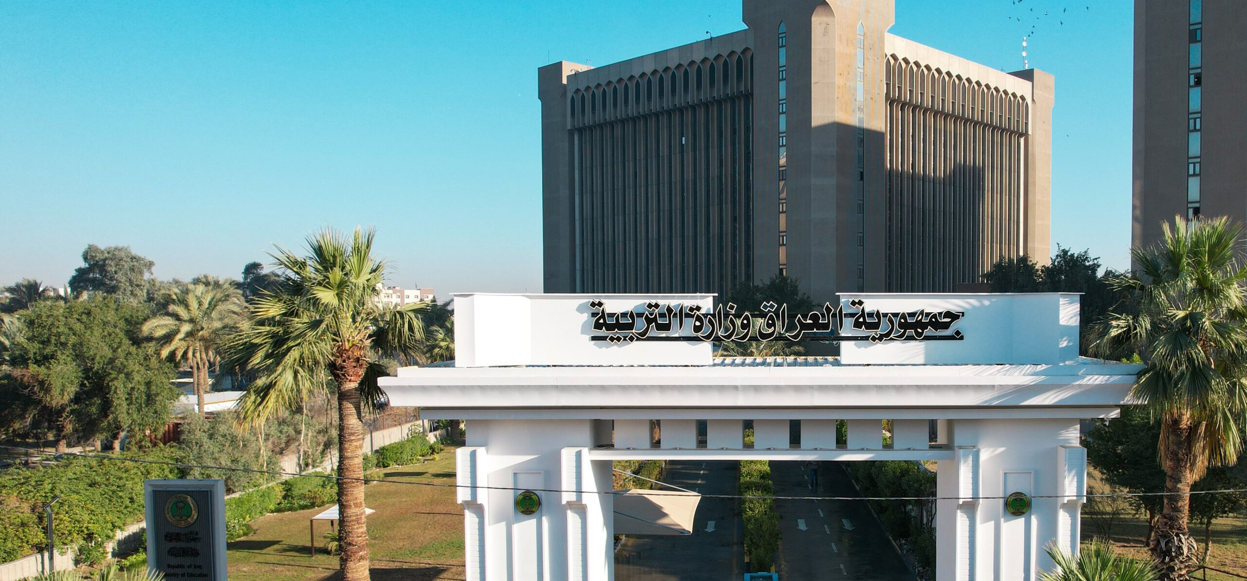 للمرة الرابعة.. التربية تحدد 4 تشرين الأول موعدا جديداً لبدء العام الدراسي