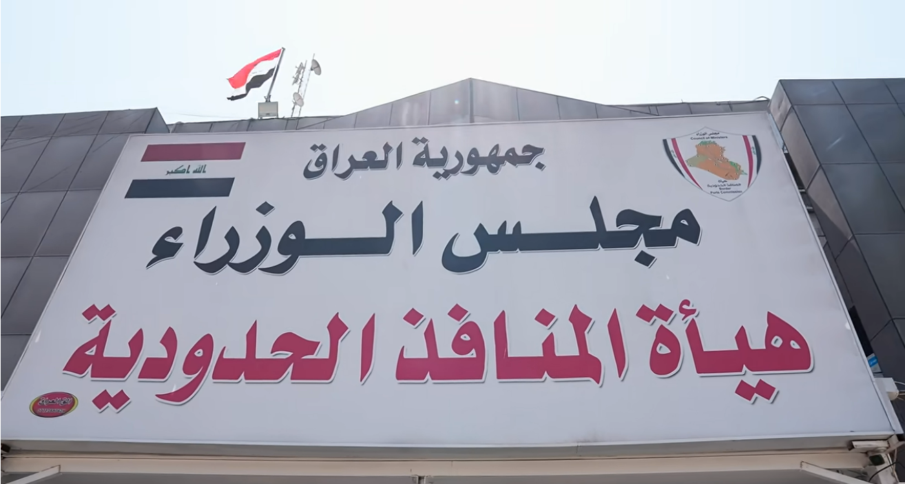 بتوجيهات الزيدي.. المنافذ تعلن إطلاق سراح (59) سائقاً عراقياً بسوريا وإعفائهم من الغرامات