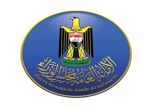 الزيدي يوجّه المؤسسات الحكومية للاحتفال بيوم السيادة العراقي