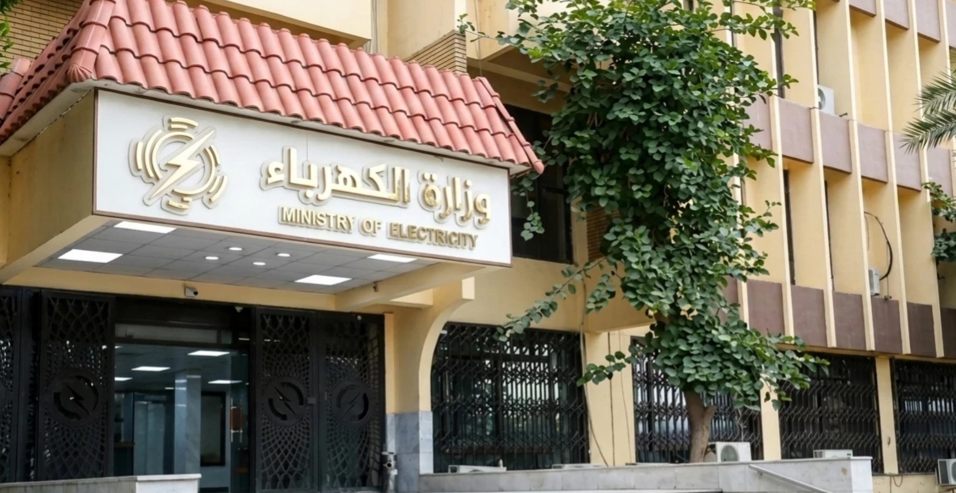 تقرير صادم.. العراق يهدر نحو 80 مليون ميغاواط/ساعة من الكهرباء خلال 2025