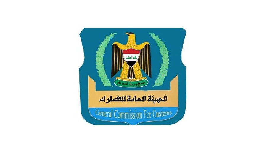 بالتفاصيل.. الجمارك توضح آلية التحويلات المالية لأغراض استيراد البضائع