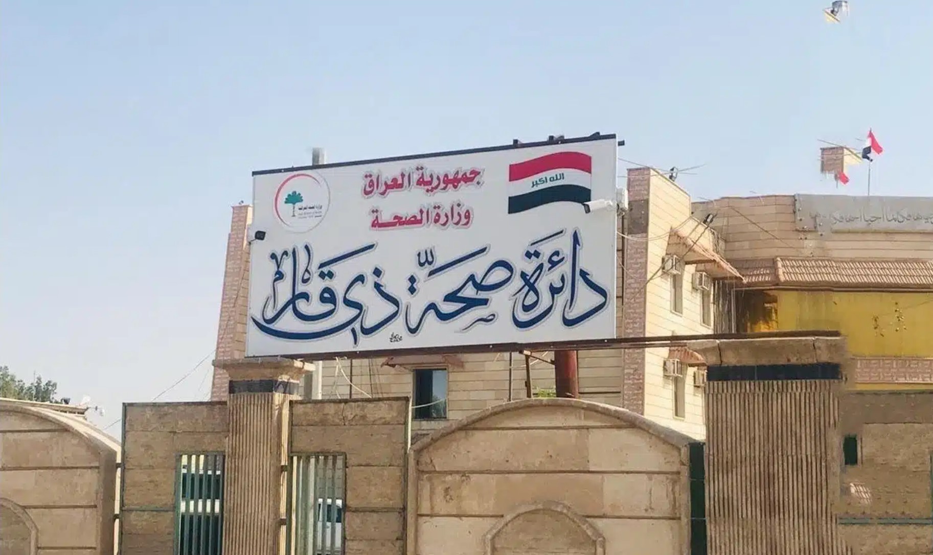 بعد ضجة الخنازير.. الصحة تعلن نتيجة فحص لحوم الناصرية