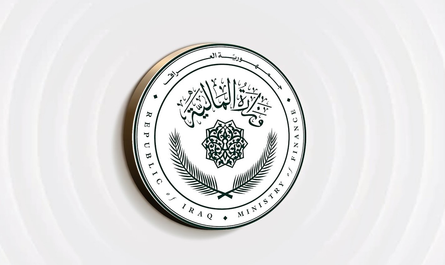 بغداد   المالية تؤكد المضي بإجراءات تنفيذ قرار زيادة أجور الأطباء العقود