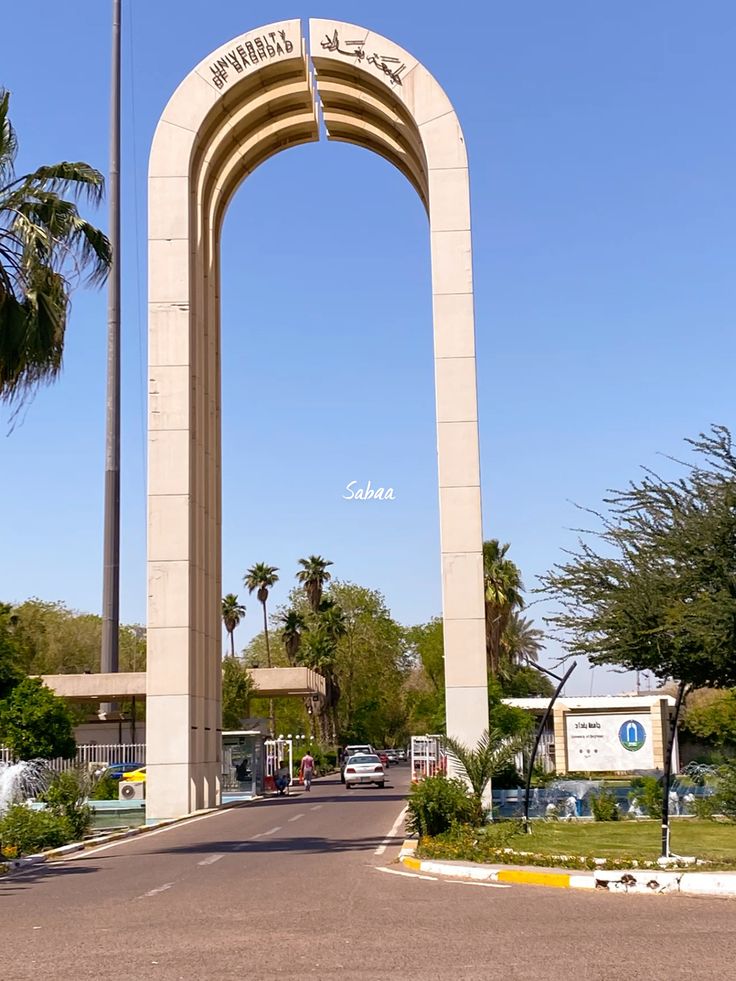 32 جامعة عراقية تحجز مواقعها في تصنيف التايمز العالمي للجامعات 2027