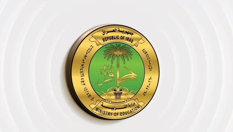 أسماء الطلبة الأوائل المقبولين في معاهد النفط