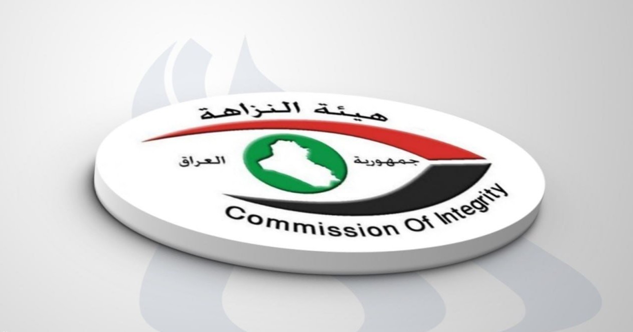 النزاهـة تكـشف مخـالفات وتلاعـباً بتخصيص أراض للشهداء والجرحى في بلدية الناصرية