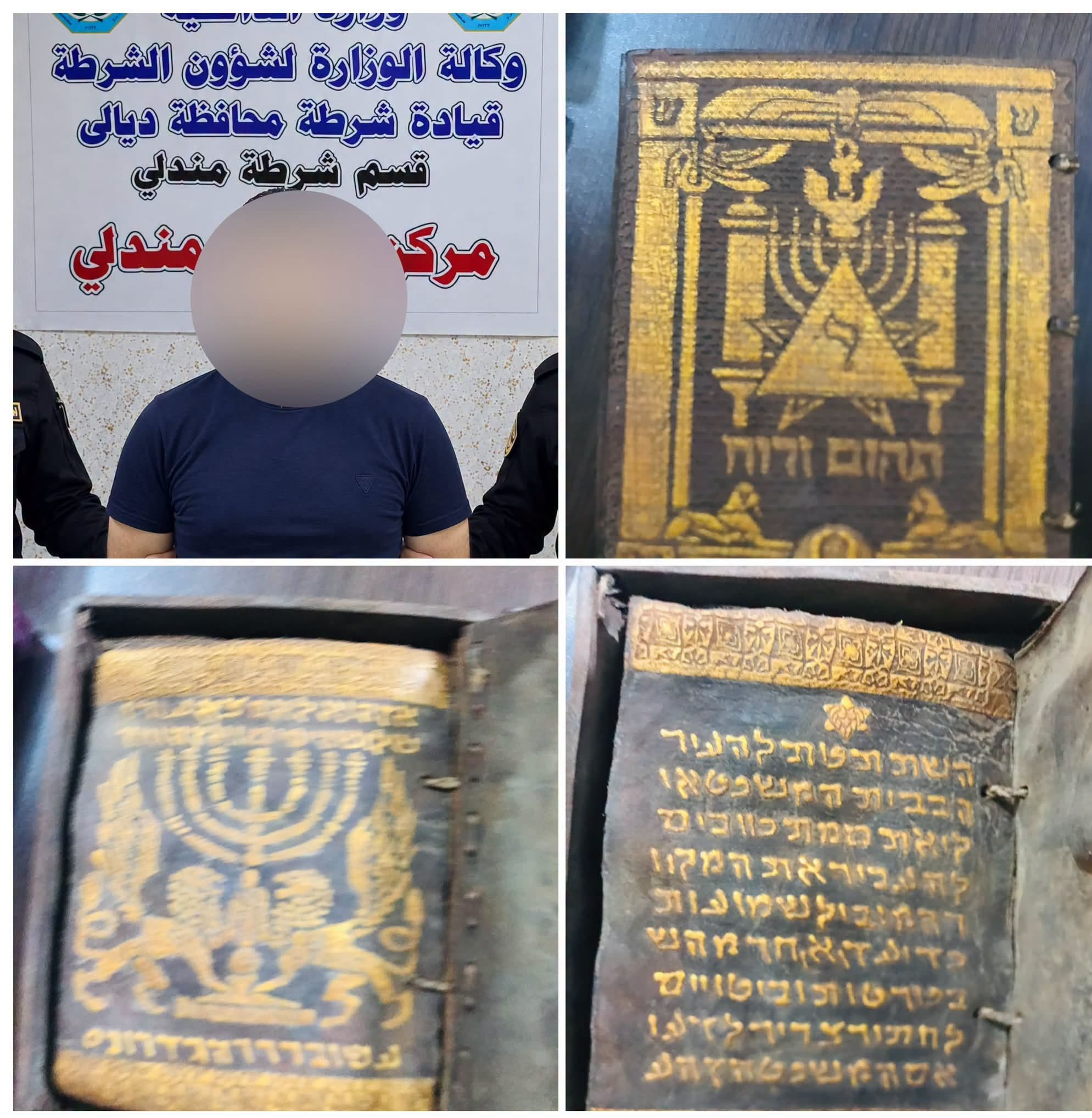 القبض على متهم بحوزته مخطوطة أثرية وسلاح في مندلي