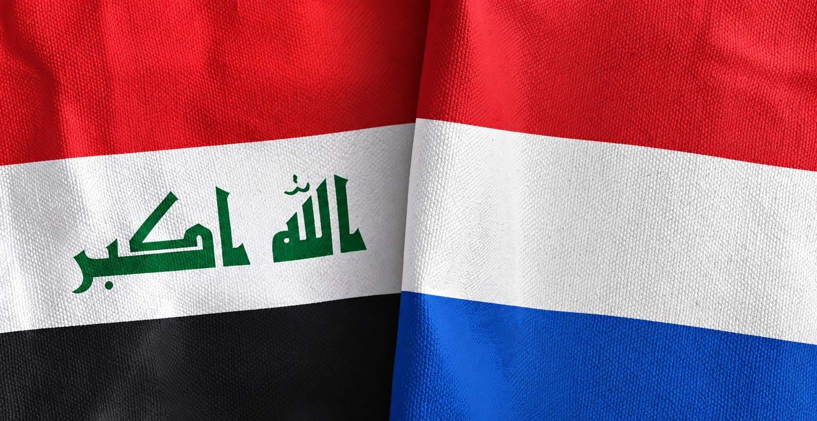 الدفاع الهولندية: انسحاب التحالف الدولي من العراق خطوة مهمة نحو تعزيز استقراره