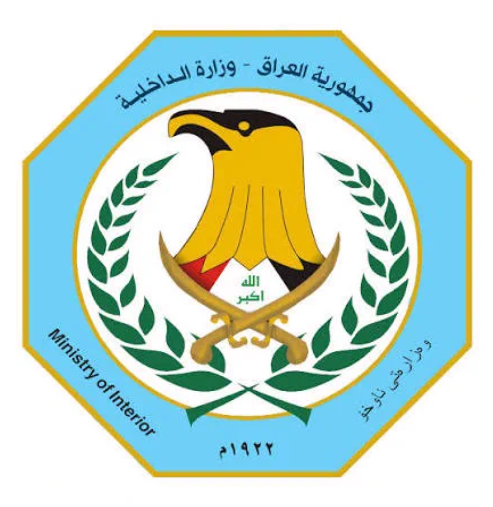 الداخلية: 6020 مخالفاً لشروط الإقامة خضعوا لإجراءات قانونية خلال أيلول الماضي