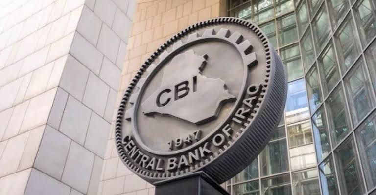 البنك المركزي: الوضع النقدي مطمئن وتعديل سعر صرف ضمن إصلاحات اقتصادية