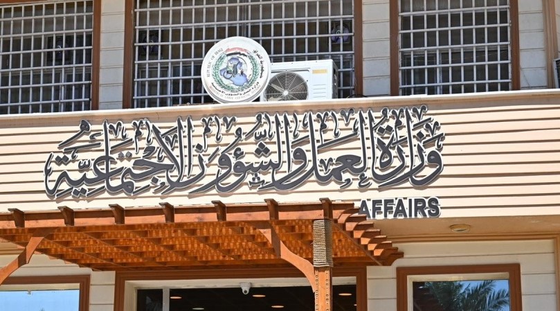العمل: قصار القامة مشمولون بامتيازات قانون ذوي الإعاقة