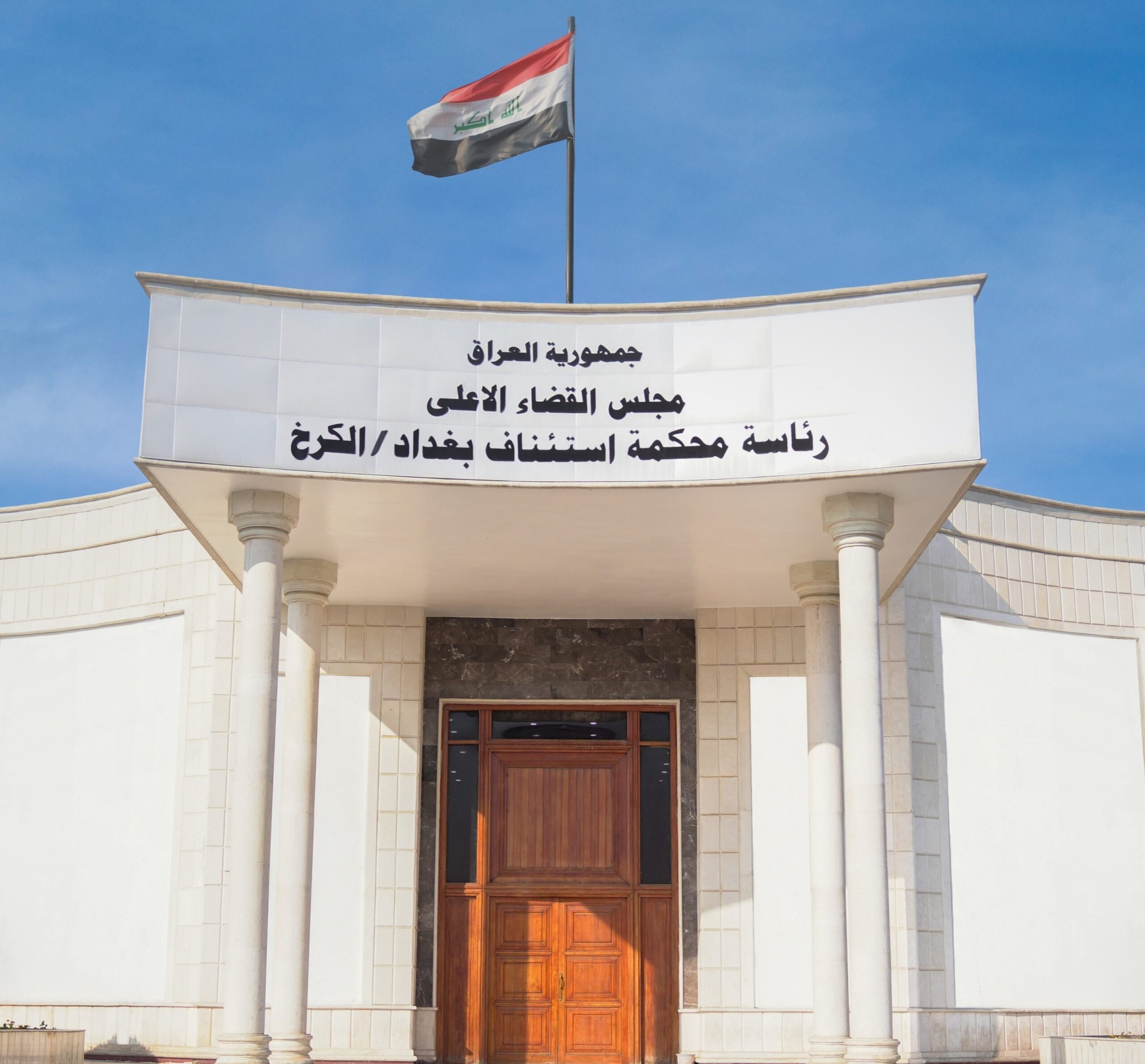 القضاء يصدر أحكاماً بالسجن المؤبد لـ 3 فرنسيين بتهمة الانتماء لداعش
