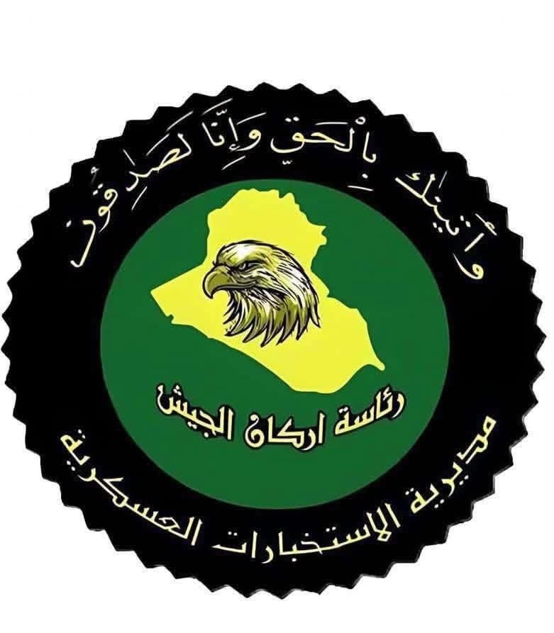 الاستخبارات العسكرية: القبض على (15) مطلوباً للقضاء في عدد من المحافظات