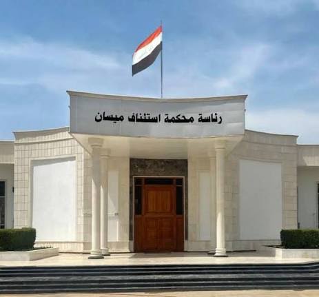 جنايات ميسان: السجن 6 سنوات لمدان ادعى معرفته بأحد القضاة لابتزاز المواطنين