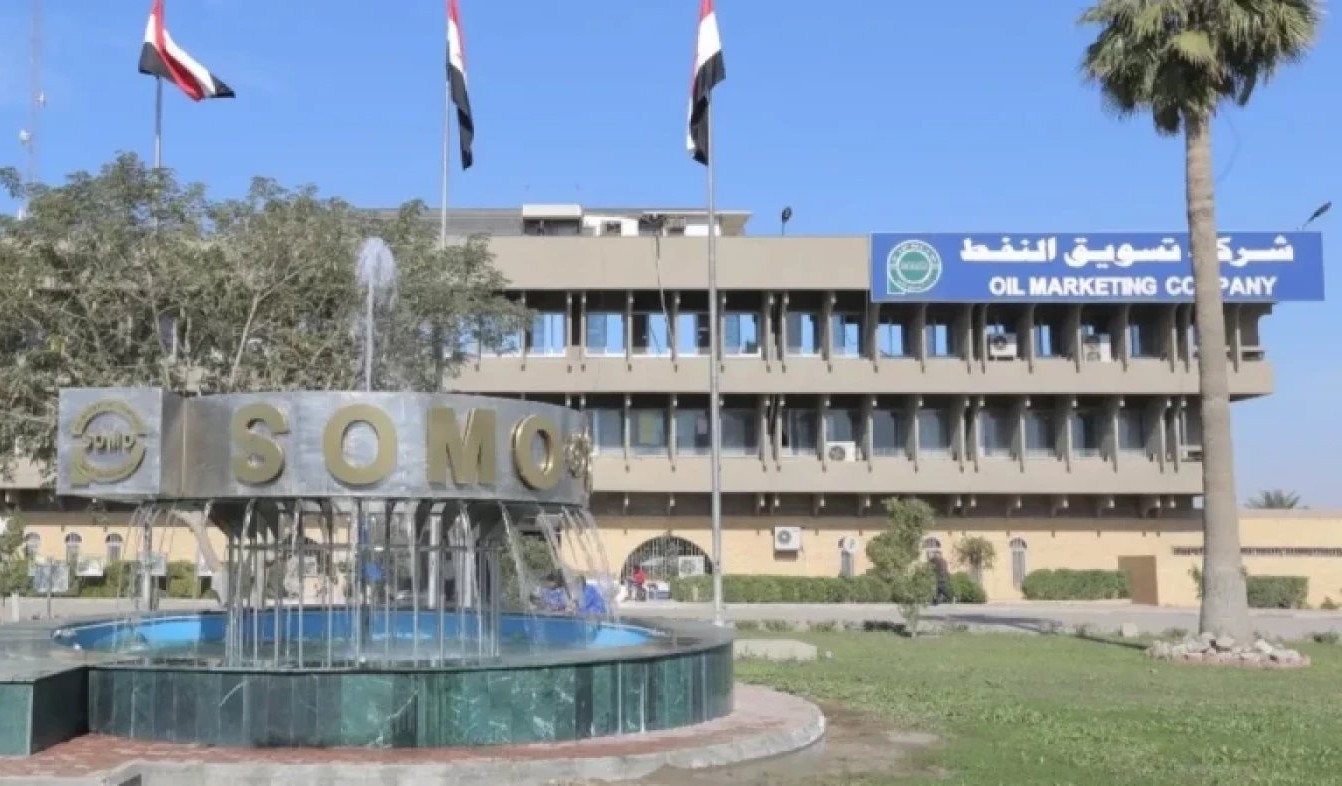 وزارة النفط تنفي سحب يد علي نزار الشطري من إدارة شركة سومو