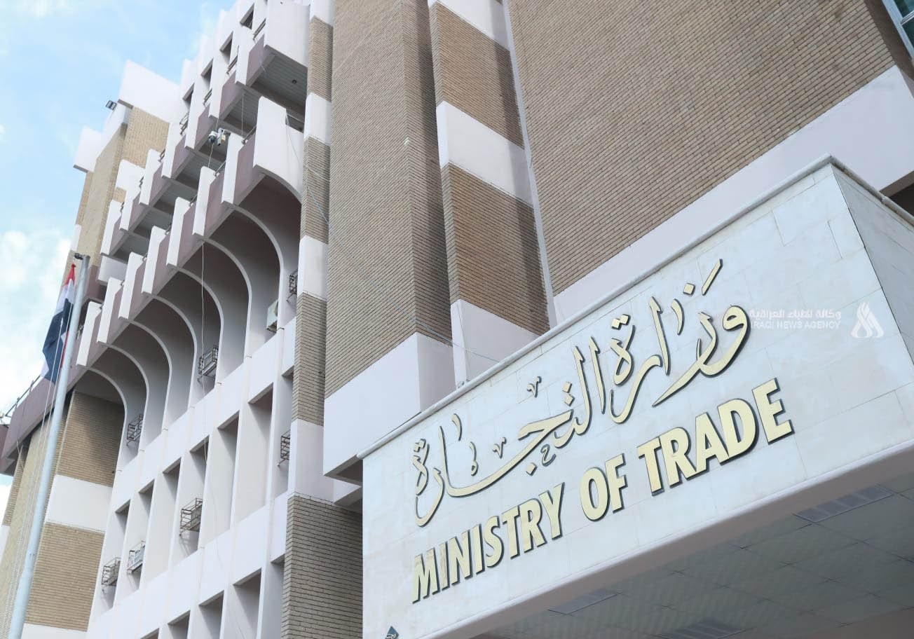 ضبطت مخابز وأفران ومحال قصابة مخالفة.. التجارة تطلق السلة الغذائية الخامسة