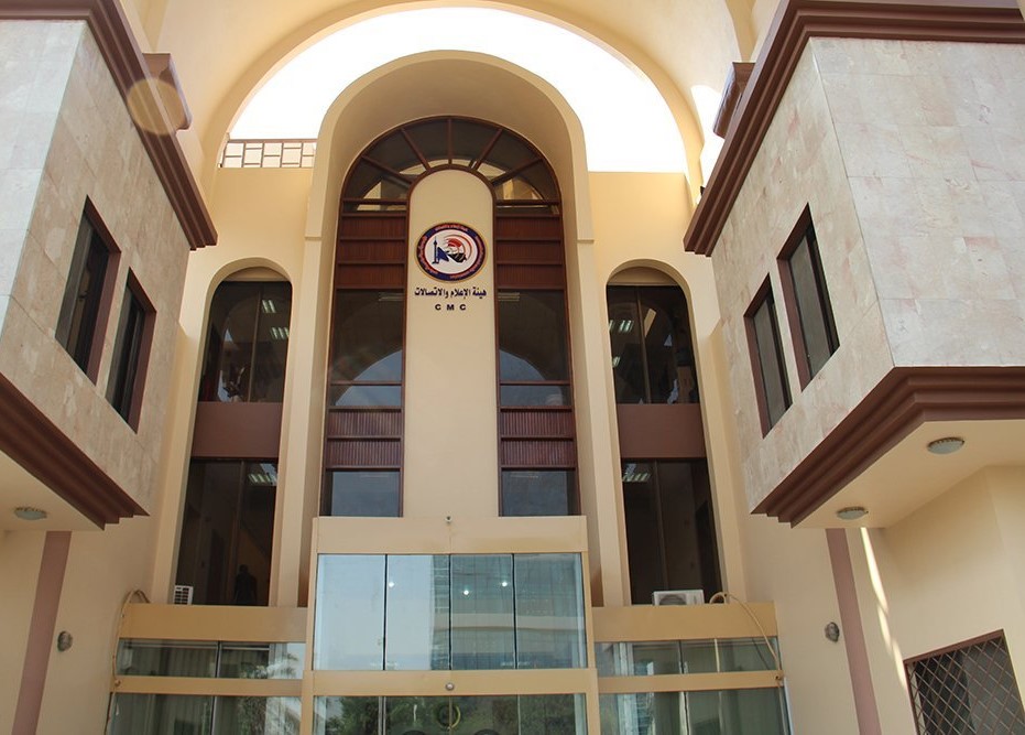 الإعلام والاتصالات: التحريض على تعطيل عمل المؤسسات الأمنية والمدنية محظور وسنحاسب المخالفين
