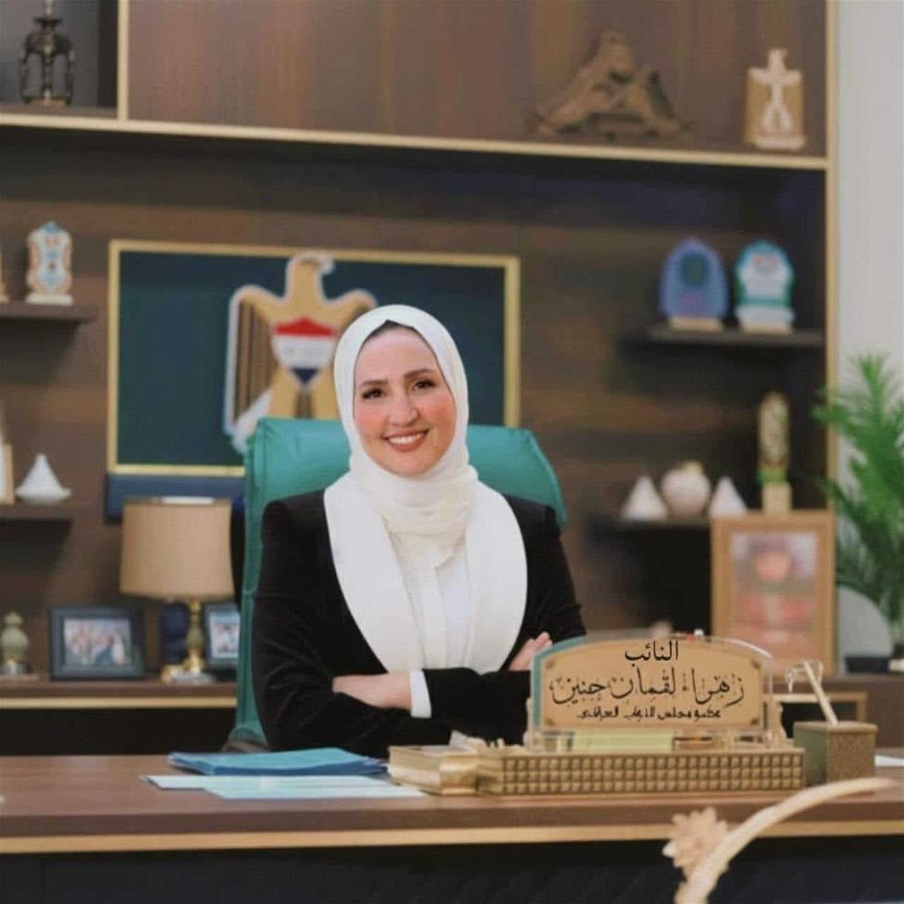 رفع الحصانة عن النائبة زهراء لقمان.. القضاء يخاطب البرلمان