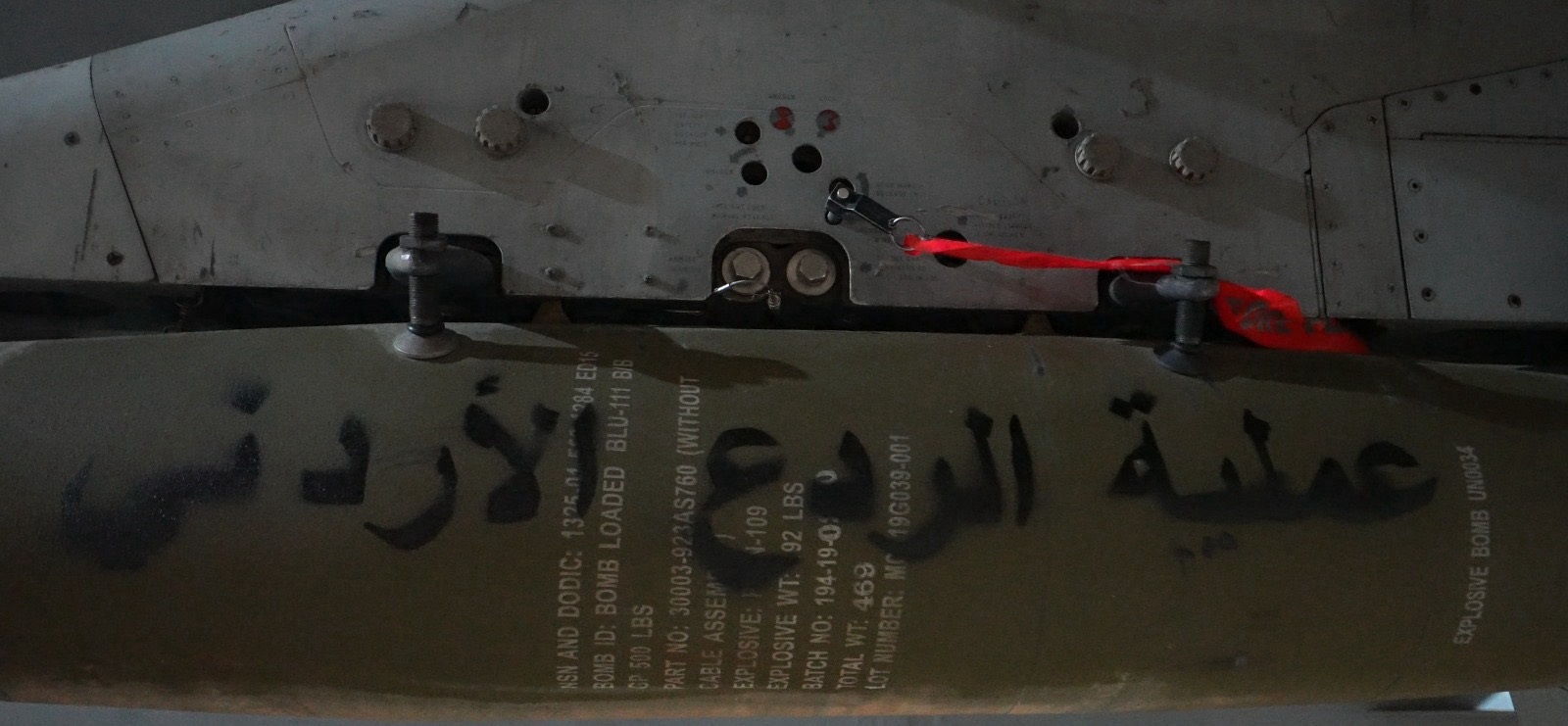 الطيران الحربي الأردني يستهدف مواقع للإرهاب في سوريا