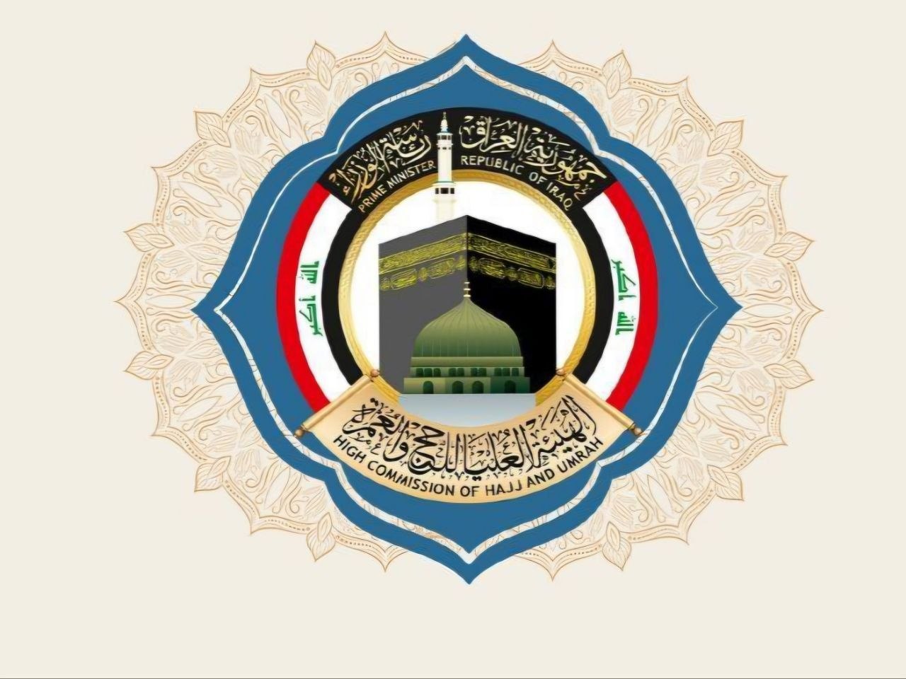  قرار جديد من هيئة الحج يخص الفائزين بقرعة 2028 وموعد السفر