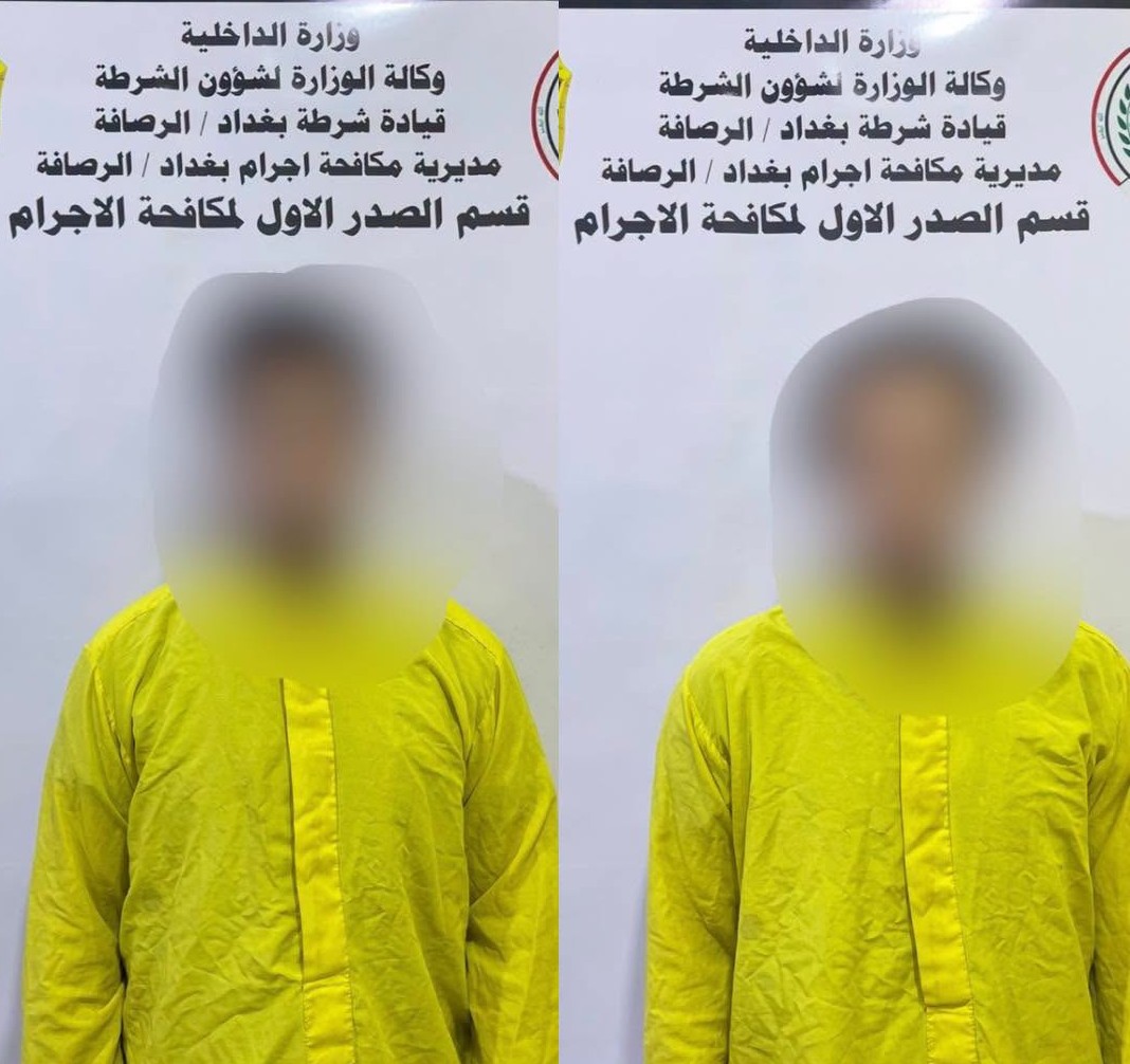 الإطاحة بشبكة للاتجار بالأعضاء البشرية في بغداد وضبط متهمين اثنين