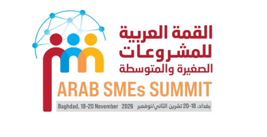 قمة عربية للمشروعات في بغداد.. اللجنة المنظمة تعلن بدء التسجيل