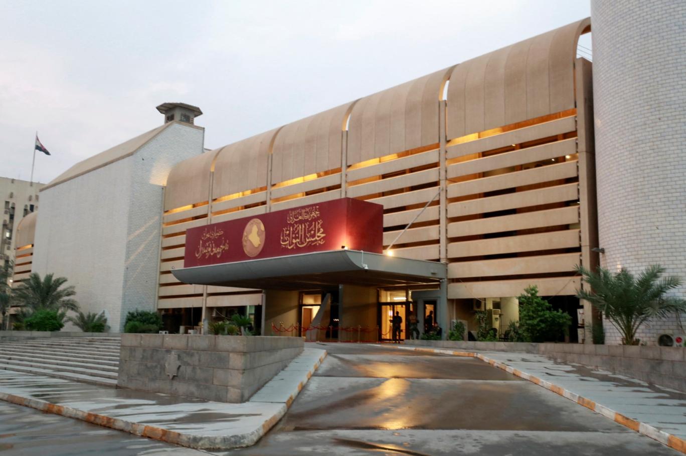 البرلمان يبحث مع وزير التجارة محاور البرنامج الحكومي