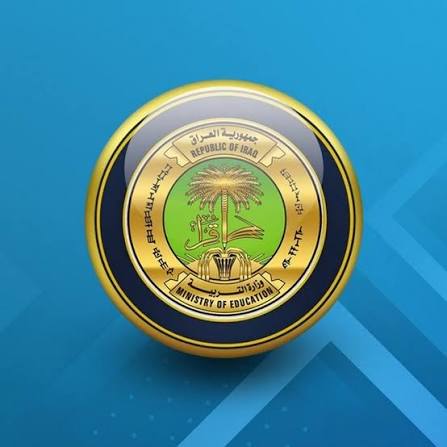 التربية تعلن استكمال إجراءات تثبيت 552 إدارة مدرسية في خمس مديريات عامة
