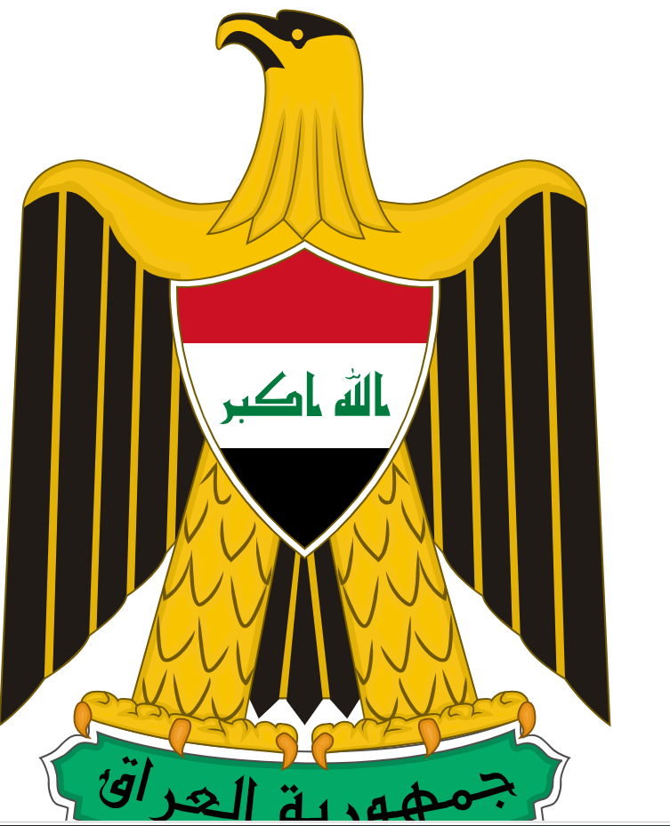 الحكومة العراقية تدين بشدة العمل الاجرامي ضد مسيحيي الأردن