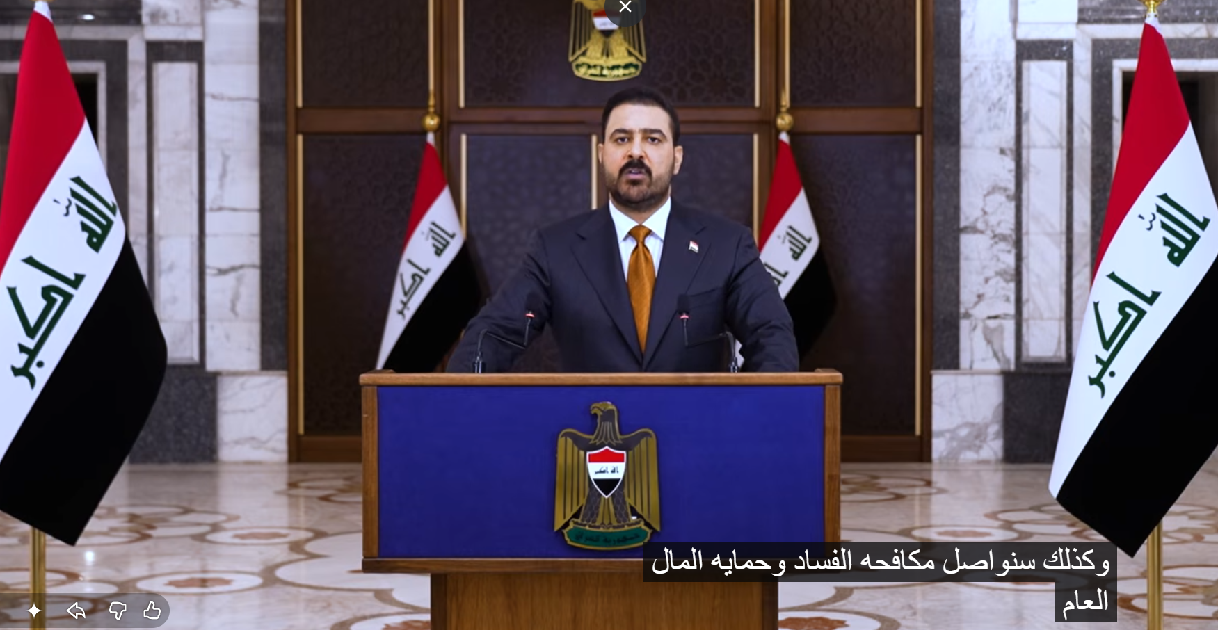 الزيدي: سنواصل مكافحة الفساد وحماية المال العام وتعزيز الرقابة الوقائية