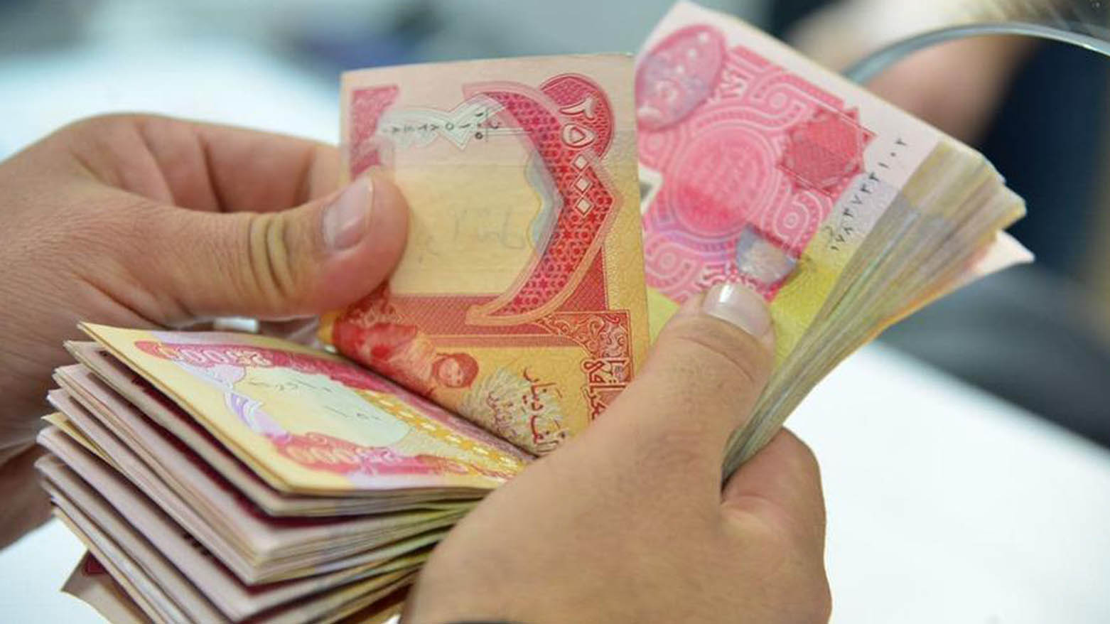 الرافدين يطلق رواتب المستفيدين من الحماية الاجتماعية لشهر تشرين الأول